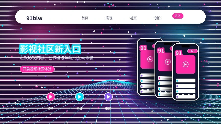 91网帮助中心相关内容
